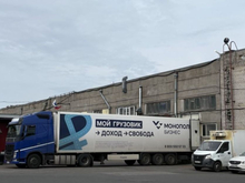 «Монополия» вынесла на совет директоров вопрос о деятельности группы

