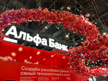 Альфа-Банк готовит банкротство «Артекса» из Ленобласти на фоне долгов и споров