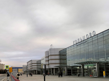 Кольцово не вошел в список аэропортов, через которые можно вывозить крупные суммы наличных