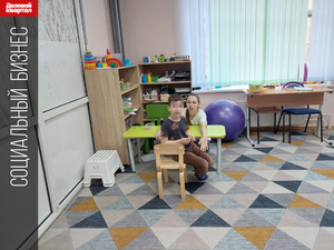 Реабилитация детей с аутизмом все больше отдается на откуп бизнесу. Как им помогают?