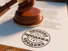 ПСБ продает Саянскхимпласт и его активы за 30,3 млрд рублей