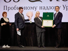 В Екатеринбурге отметили 85 лет Межрегионального управления Федеральной пробирной палаты