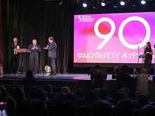 «Журналистика — зеркало жизни, она вечна»: в Екатеринбурге отметили 90-летие журфака УрФУ
