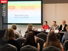 «Психология закончилась». Каким стал рынок труда для соискателей и бизнеса в 2026 г.