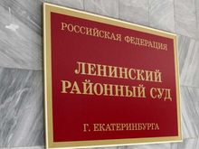 Экс-депутату Госдумы Малику Гайсину грозит 14 лет колонии и 2 млрд руб. штрафа