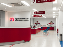 УБРиР начал предоставлять клиентам доступ к АУСН