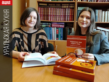 Брандахлыст, пельяны и картовница — что пили и ели на Урале до революции?