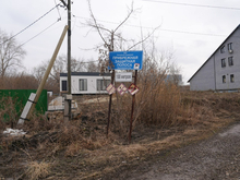 Дома в прибрежной зоне Тюмени отключат от электричества и газа при разливе Туры