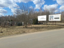 На расширение кладбища в Нижнем Новгороде направили почти 350 млн руб.