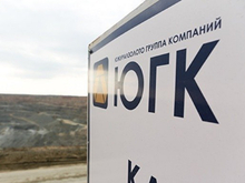 Челябинский облсуд принял решение о взыскании 4 млрд руб. у бывшего владельца ЮГК
