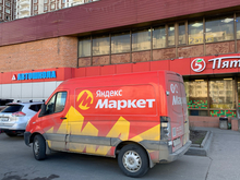 Минэк предложил маркетплейсам, ритейлу и банкам подписать меморандум. Что в нем?