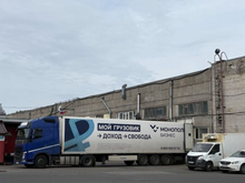 Суд приостановил банкротство логистической «Монополии» 

