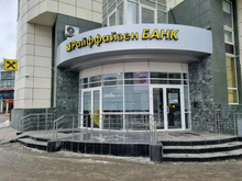 Unicredit отказался продавать свой российский банк, Raiffeisen пока пытается