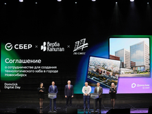 В Новосибирске создадут Технохаб для развития ИТ-специалистов