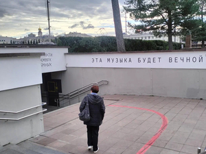 Хорошо живем: Екатеринбург вновь в топ-10 городов России по качеству жизни 