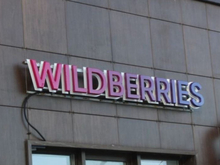 В Wildberries объяснили сбой в работе приложения нестабильным мобильным интернетом

