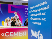 Образование нового времени: как попасть на уникальные стажировки от «Умки» в Красноярске