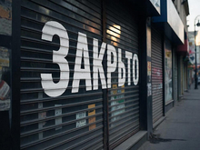 Владельца красноярской сети «Ценалом» признали банкротом