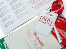 Кабинет возможностей: в Красноярске пройдет форум «Город развития»