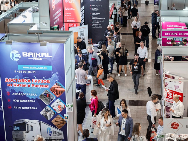 В Екатеринбурге пройдет выставка Build Ural 2026 В Екатеринбурге пройдет выставка Build Ural 2026