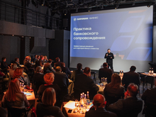 Газпромбанк провел конференцию по актуальным вопросам банковского сопровождения