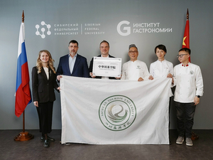 СФУ открыл первый в России центр сычуаньской кухни


