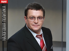 Аркадий Брызгалин: конкретные рекомендации выживания в условиях новой налоговой политики 