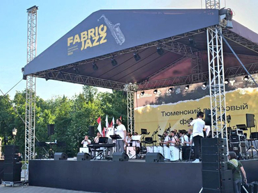 Хэдлайнером тюменского джазового фестиваля станет бразильский самбишта
