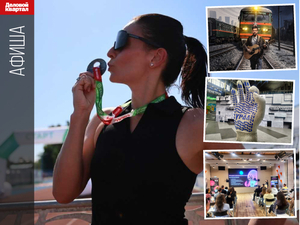 Успеть до майских: афиша культурных, спортивных и деловых мероприятий Екатеринбурга 