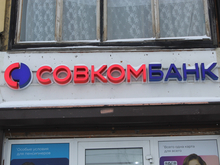 Совкомбанк потребовал банкротства крупного подрядчика Петербурга

