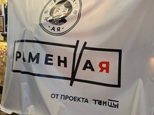 В красноярской «Артели» закрылись два заведения