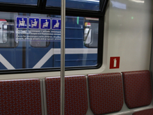 «Метрострой» распродал имущества на 2,7 млрд на банкротных торгах