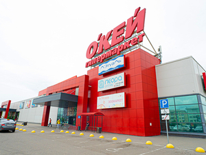 Сеть «О’Кей» уходит из Красноярска?