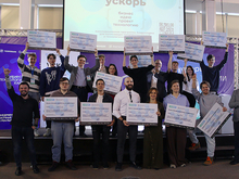 Назвали стартапы, победившие в бизнес-ускорителе А:СТАРТ в Новосибирске