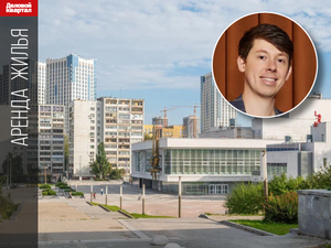 «Пациенту все хуже: такого затоваривания на рынке аренды в Екатеринбурге на было никогда»