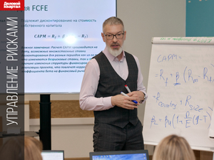 В кризис для финдиректора единственный путь — самому проверять, куда уходят деньги