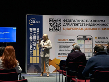 Компания «ННДК» приняла участие в Всероссийском жилищном конгрессе