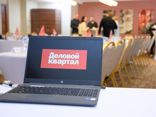 Продвижение на портале «Делового квартала» в Красноярске