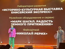 Красноярская студия «Кременец Лаб» представила регион на федеральной премии