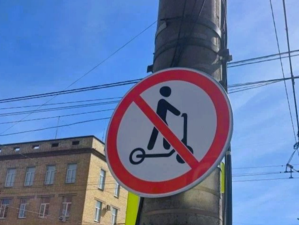 Самокатам тут не место: в Красноярске начали устанавливать знаки запрета