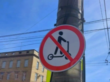 Самокатам тут не место: в Красноярске начали устанавливать знаки запрета