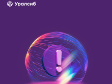 Банк Уралсиб предлагает новые универсальные терминалы для торгового эквайринга 