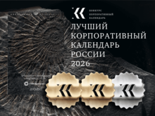 Красноярская студия «Кременец Лаб» стала победителем всероссийского конкурса