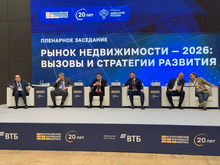 Итоги Всероссийского жилищного конгресса (13-17 апреля 2026 г.)