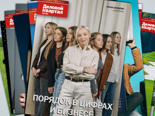 Выгодные деньги для бизнеса: в Красноярске вышел финансовый номер «Делового квартала»