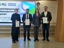 Михаил Иванов вошел в Экспертный совет конкурса «ПРО_ГОРОДА Нижний Новгород»
