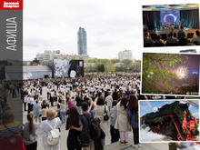 Отмечаем 1 мая и День Победы, идем на выставку HI-FI & HIGH END SHOW: афиша Екатеринбурга 