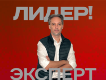Ефим Чеботарев: Главная ловушка в сегодняшнем кризисе — привычка к стабильности