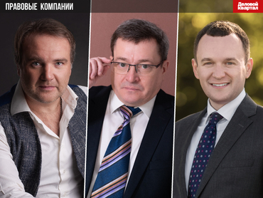 ТОП-10 правовых компаний Екатеринбурга — рейтинг DK.RU