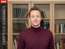 «90% инвесторов покупают коммерческую недвижимость неправильно»